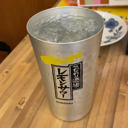 関内酒場　レモンサワー